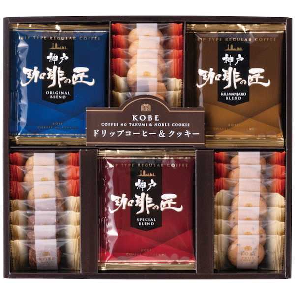 神戸の珈琲の匠＆クッキーセット