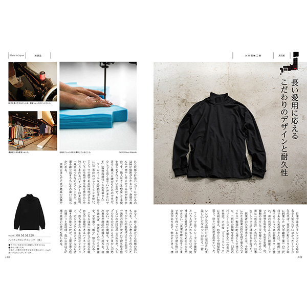 [カタログギフト]Made In Japan with 日本のおいしい食べ物＜MJ08＋蓮(はす) ＞/2冊セット