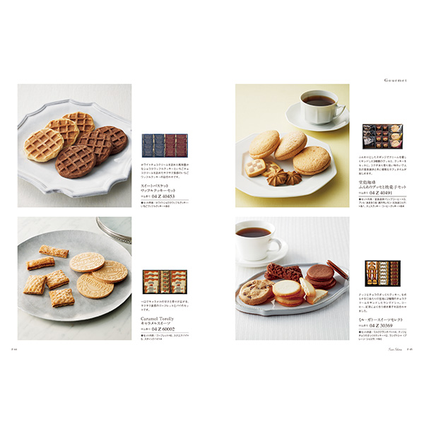 [カタログギフト]Mistral(ミストラル)＜Sorrel(ソレル)＞