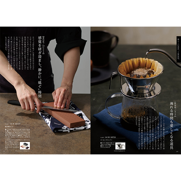 [カタログギフト]Made In Japan with 日本のおいしい食べ物＜C MJ14＋蓬（よもぎ）＞