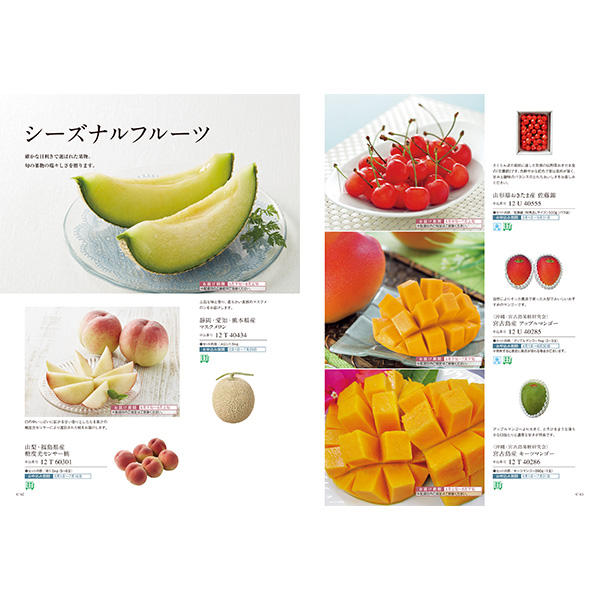 [カタログギフト]ベストグルメ＜alesia（アレジア）＞