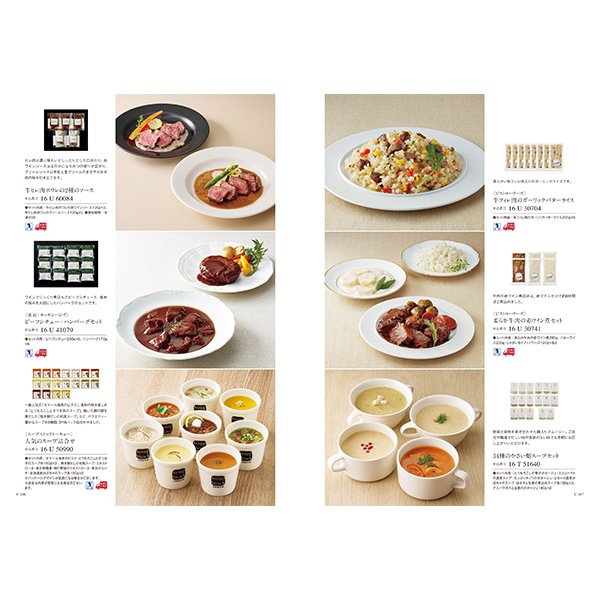 [カタログギフト]ベストグルメ＜beauvau（ボーヴォー）＞