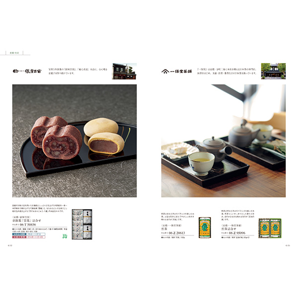 [カタログギフト]ベストグルメ＜aligre（アリーグル）＞