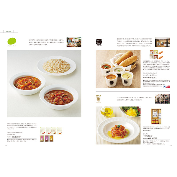 [カタログギフト]ベストグルメ＜aligre（アリーグル）＞