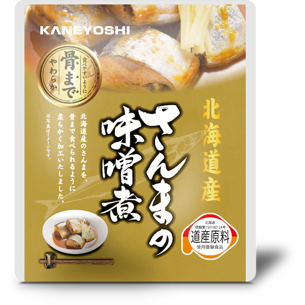 北海道産4種類の魚の煮付けとフリーズドライ詰合せ