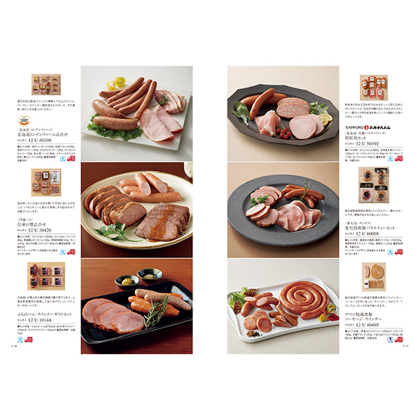 [カタログギフト]ベストグルメ＜alesia（アレジア）＞