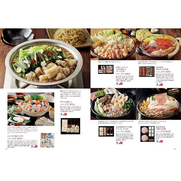 [カタログギフト]ベストグルメ＜Lecourbe（ルクーブ）＞