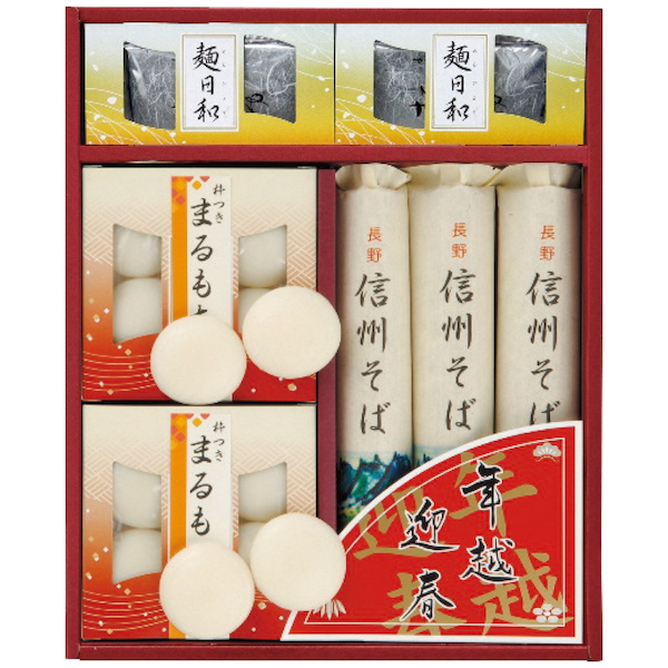 [よし井]年越・迎春麺セット