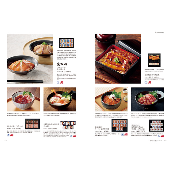 [カタログギフト]Mistral(ミストラル)＜English Lavender(イングリッシュラベンダー)＞