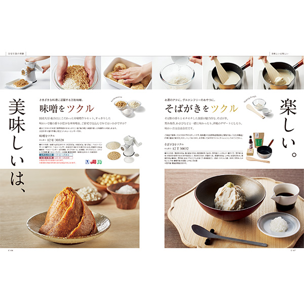 [カタログギフト]ベストグルメ＜alesia（アレジア）＞