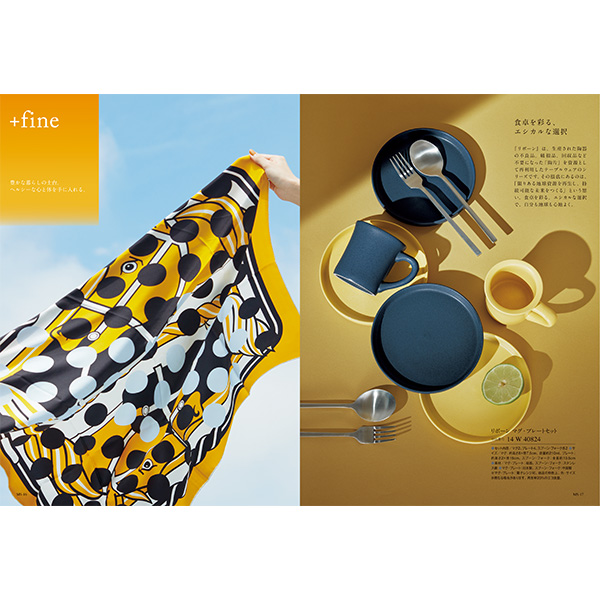 [カタログギフト]Mistral(ミストラル)＜Marigold(マリーゴールド)＞