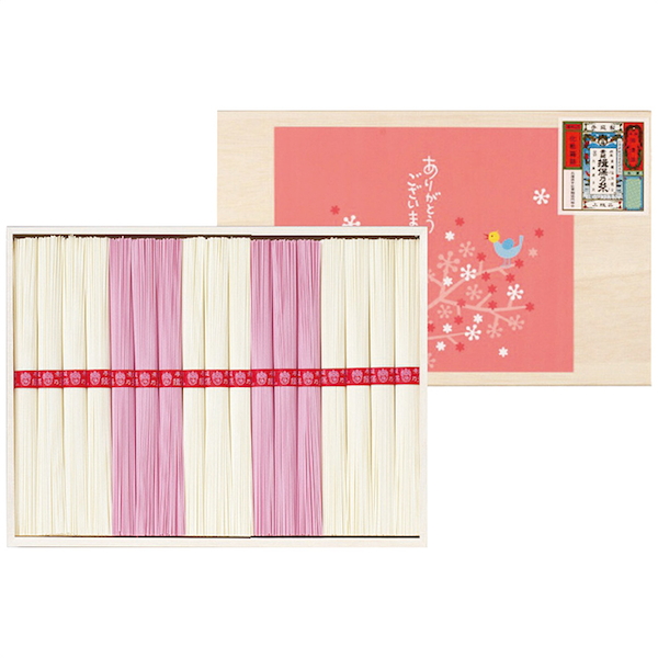 [揖保乃糸]揖保乃糸 紅白素麺詰合せ