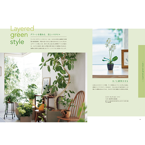 [カタログギフト]Mistral(ミストラル)＜Sorrel(ソレル)＞