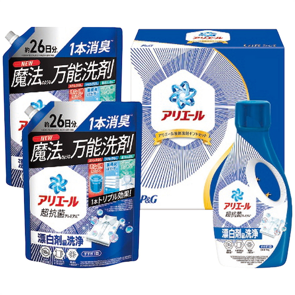 [Ｐ＆Ｇ]アリエール液体洗剤セット