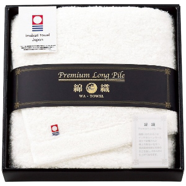 プレミアムロングパイル フェイスタオル