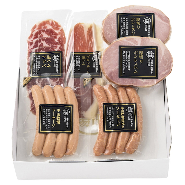[平田牧場]特製ハムソーセージ詰合せセット【直送品】【送料込】