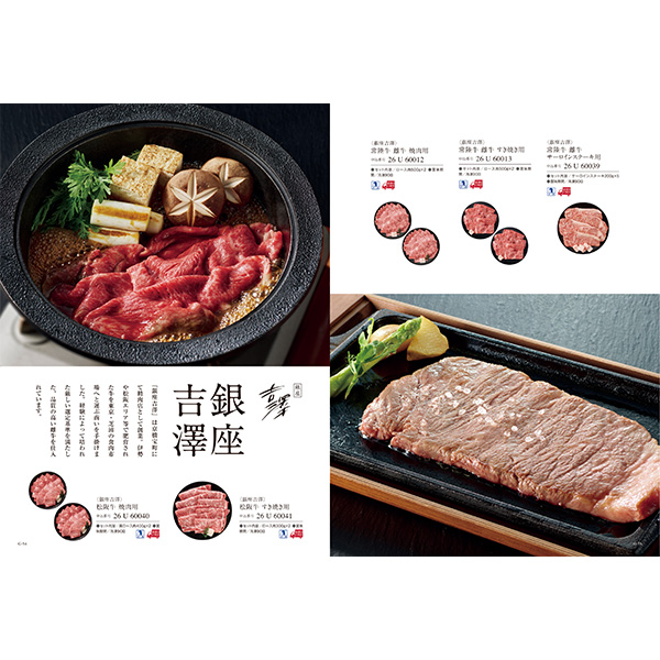 [カタログギフト]ベストグルメ＜berthier（ベルティエ）＞