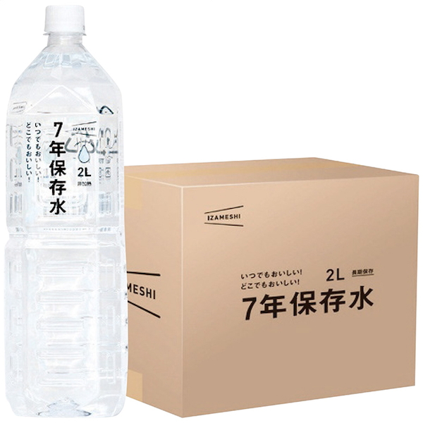 [イザメシ]7年保存水2l(6本入)