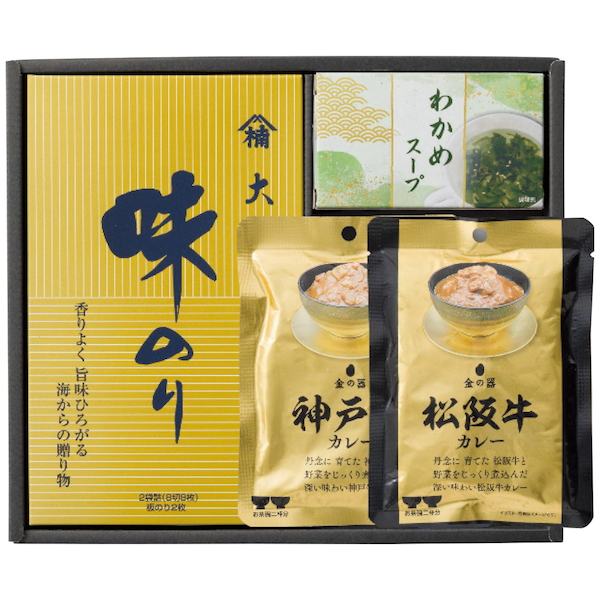 [和之味結]松阪牛・神戸牛カレー＆味のり詰合せ