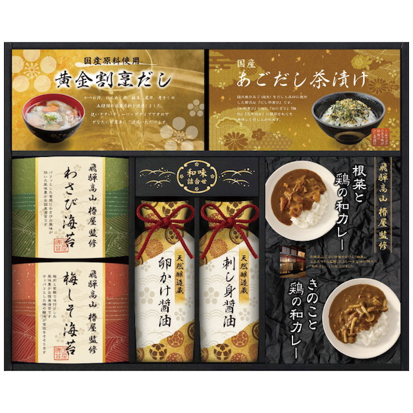 飛騨高山｢椿屋｣監修 特選海苔＆和味詰合せ
