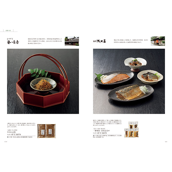 [カタログギフト]ベストグルメ＜ｍaubert（モーベル）＞