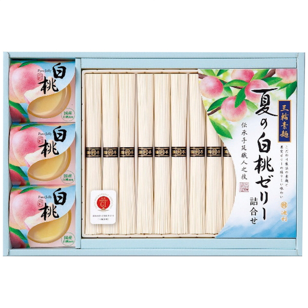 [池利]三輪素麺・国産白桃ゼリー詰合せ