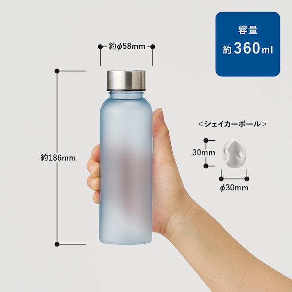 目盛り付フロストボトル(シリコンシェイカーボール付)