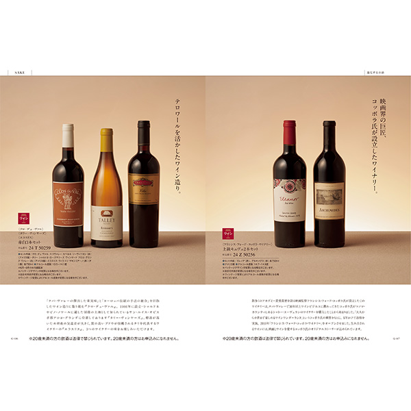 [カタログギフト]ベストグルメ＜navier（ナヴィエ）＞