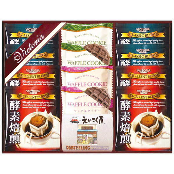 [ビクトリアコーヒー]ドリップコーヒー＆紅茶・ワッフルクッキーセット