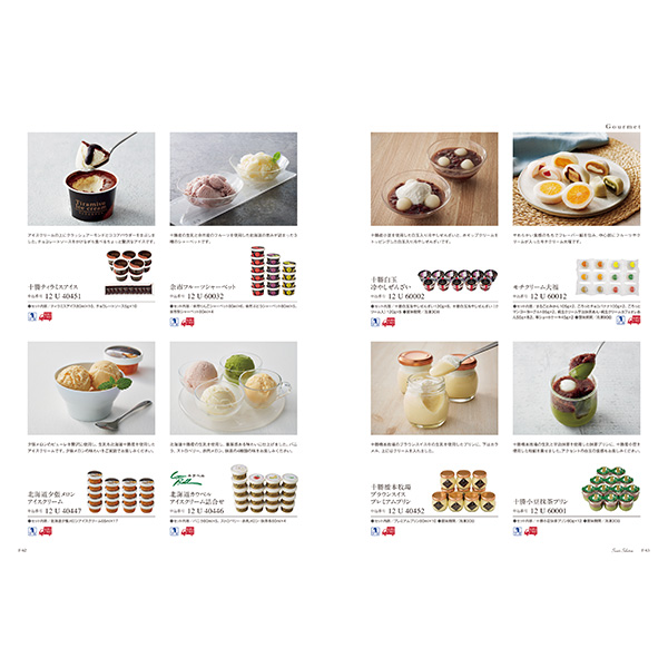 [カタログギフト]Mistral(ミストラル)＜Plumeria(プルメリア)＞