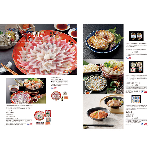 [カタログギフト]ベストグルメ＜cervantes（セルヴァンテス）＞