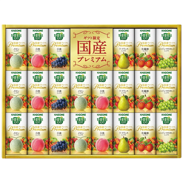 [カゴメ]野菜生活100 国産プレミアムギフト(紙容器)