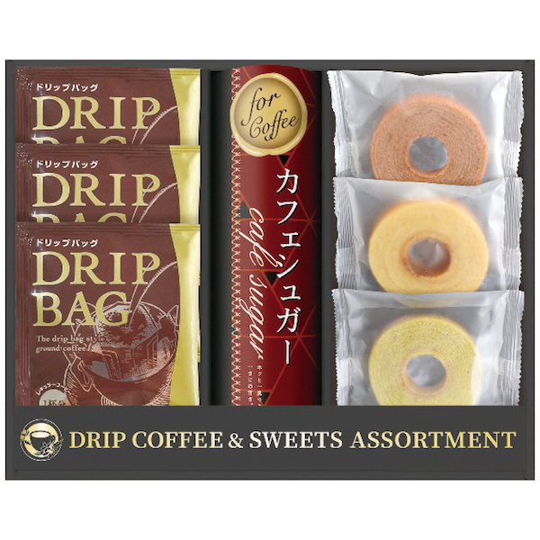 モンドセレクション受賞セイコー珈琲＆洋菓子セット