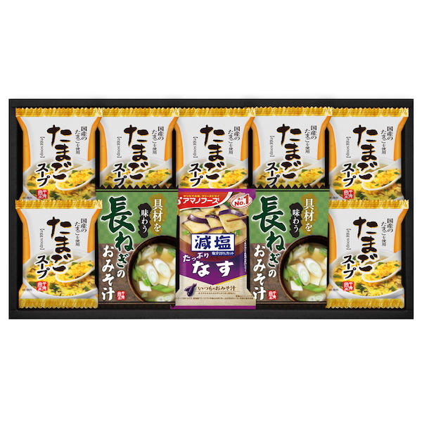 フリーズドライ 具材味わうおみそ汁&たまごスープ