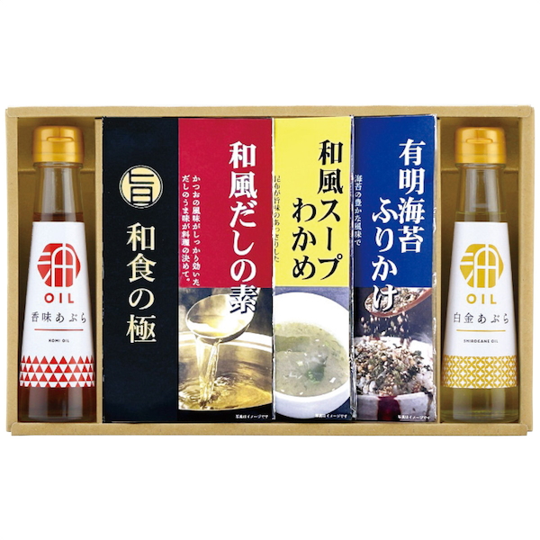 [想いやり]香る健康オイルギフト