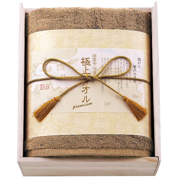 今治謹製 極上タオル バスタオル グリーン