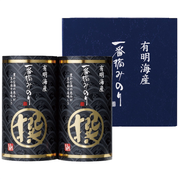有明海産一番摘み海苔｢撰｣
