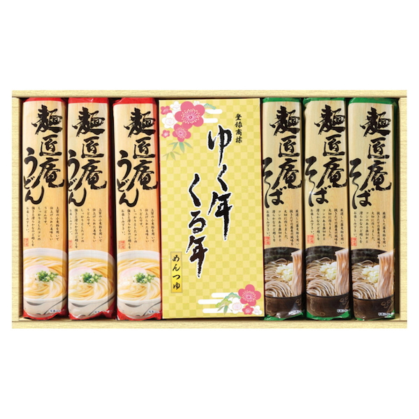 [麺匠庵]ゆく年くる年