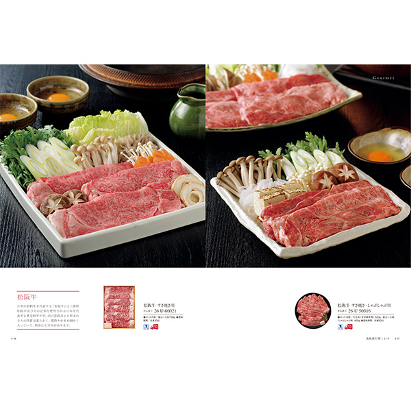 [カタログギフト]Mistral(ミストラル)＜Sounion(スーニオン)＞