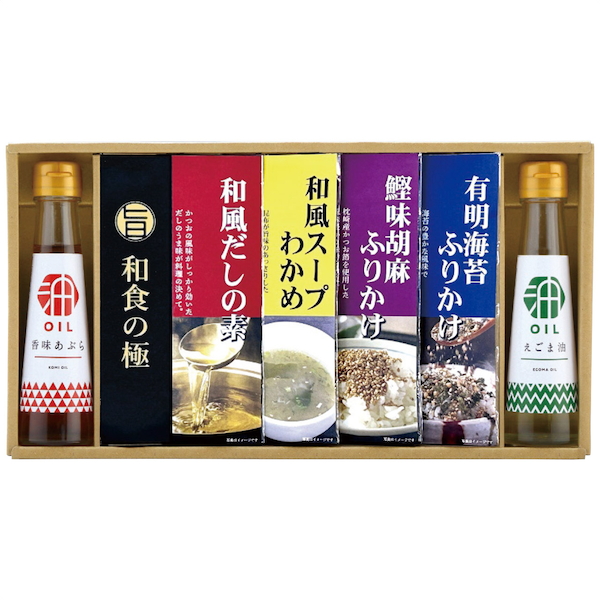 [想いやり]香る健康オイルギフト