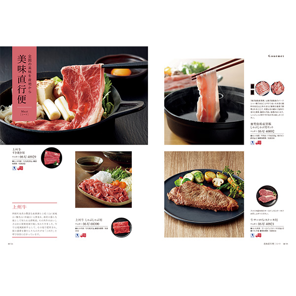 [カタログギフト]COURONNE(クロンヌ)＜Orseille(オルセーユ)＞