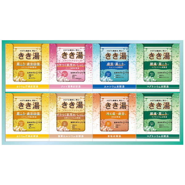 きき湯オリジナルギフトセット