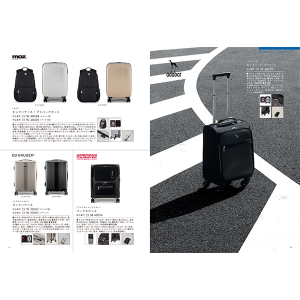 [カタログギフト]Mistral(ミストラル)＜York(ヨーク)＞