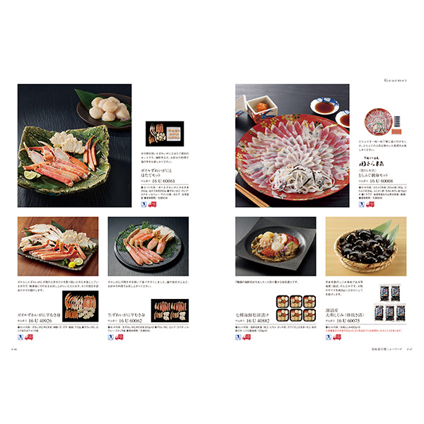 [カタログギフト]Mistral(ミストラル)＜English Lavender(イングリッシュラベンダー)＞