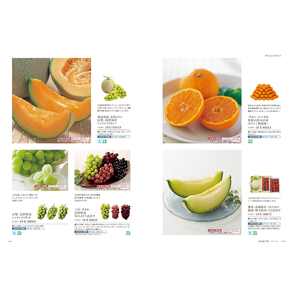 [カタログギフト]Mistral(ミストラル)＜Ste Marie(セントマリー)＞