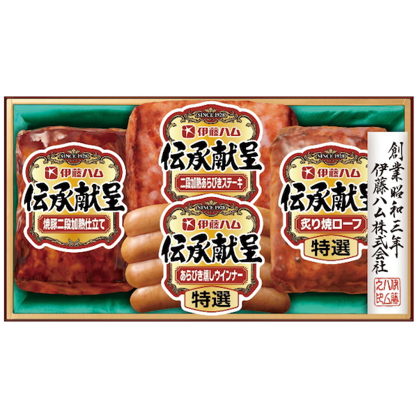 [伊藤ハム]伝承献呈ギフトセット【直送品】【送料込】