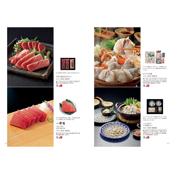 [カタログギフト]ベストグルメ＜ordener（オルデネ）＞