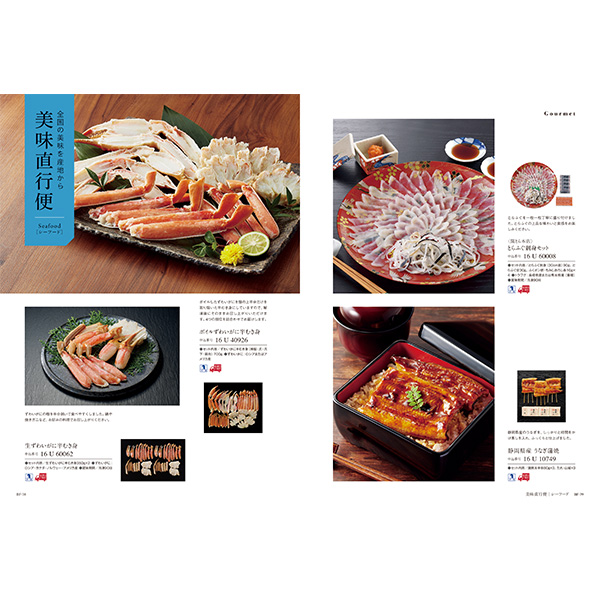 [カタログギフト]COURONNE(クロンヌ)＜Aubergine(オベルジーヌ)＞