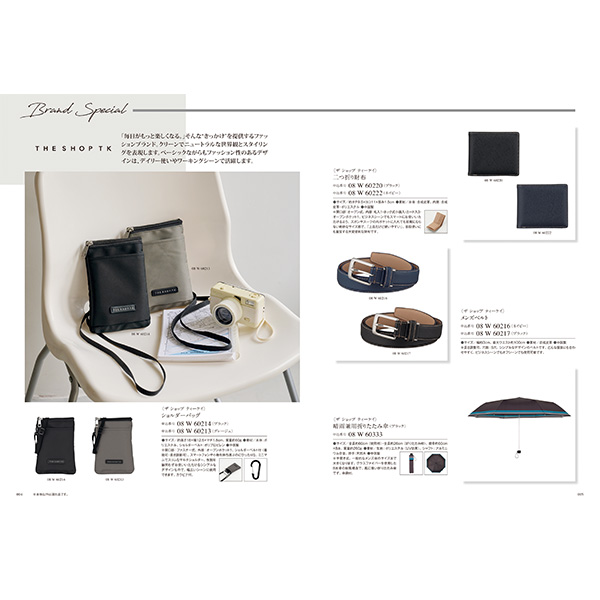 [カタログギフト]COURONNE(クロンヌ)＜Vert Lime(ヴェール・リム)＞