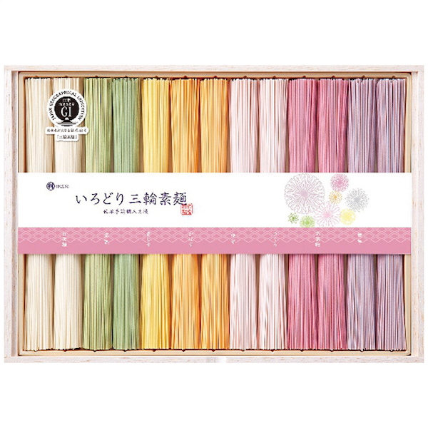 [池利]いろどり三輪素麺